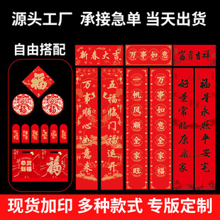 2027���괺�������Y�� �t�����֌��ײ� �´������V��ӡ��