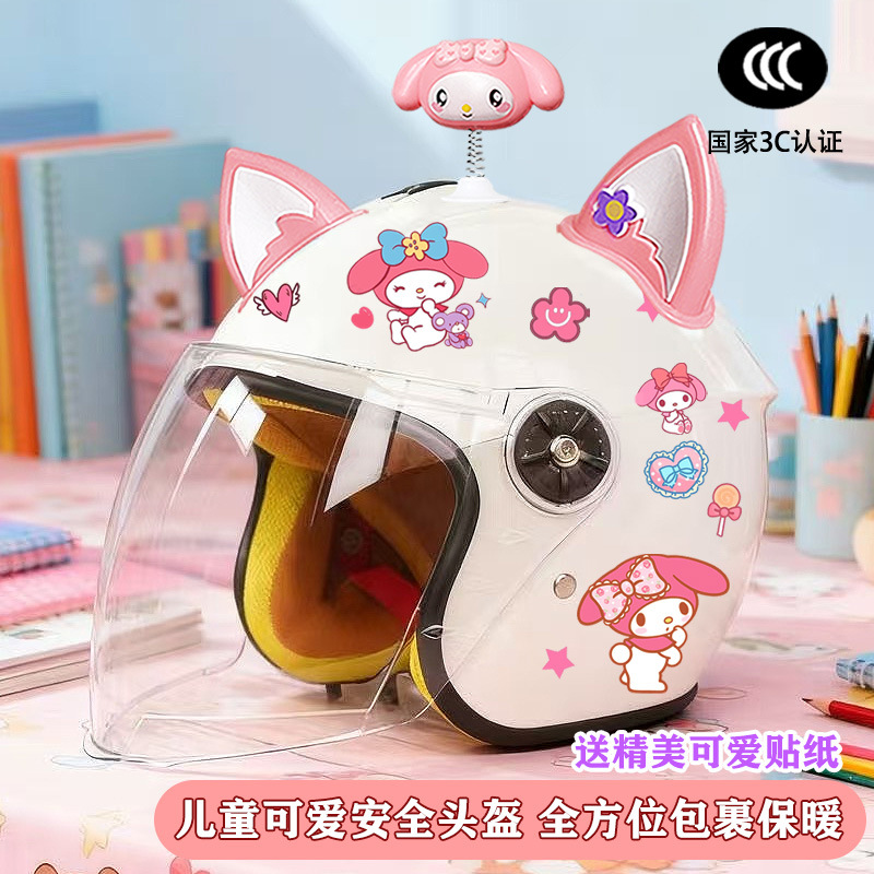 Motosiklet kaskı (dəbilqə): Motuoche Winter Children's Electric - white-half-helmet-shake-beauty-pink-white-fox-ear-winter-children-melody-tz