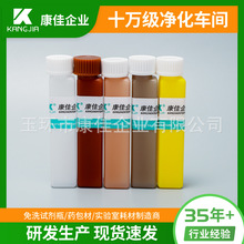 �ֻ� ���ѺĲ� ����7170�����Ƿ��Լ�ƿR1 R2 20ml-70ml HDPE����