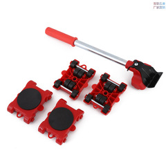New 5-piece set of casters plastic convenient mover heavy object mover pulley moving moving tool