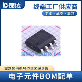 SLVU2.8-4.TBT SO-8 瞬态抑制二极管 电子元器件 芯片 贴片 IC