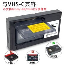ԭ�b���VHS�DVHSC����֮һӰ���D�Q���D�Ӻ�Minid/Hi8������