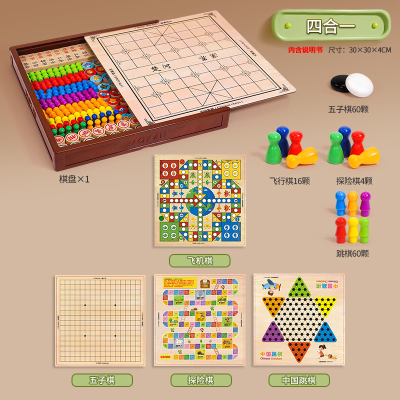 Puzzle de ajedrez de vuelo infantil damas ajedrez 3 en 1 multifunción doble cara ajedrez serpiente ajedrez goji juguetes de mesa