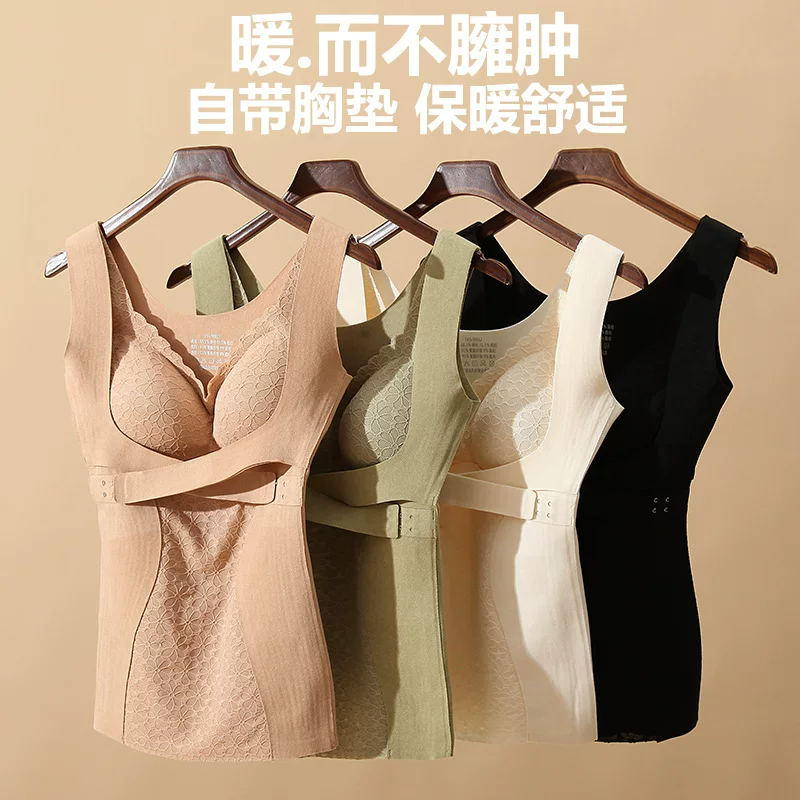 Keep warm vest, winter top with cups, underwear