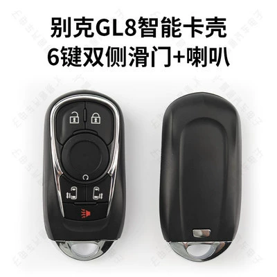 6 Key GL8 Car Remote – Avtomobil qapı kilidi silindrləri - gl8-smart-shell-6-button-double-side-sliding-door-speaker