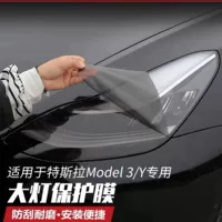 Подходит для новой версии Tesla 3YModel3Y, черненая пленка для фар, пленка для задних фонарей из ТПУ, защитная пленка, аксессуары для модификации