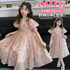 女童泡泡袖連衣裙夏裝2024新款韓版超仙公主裙大童洋氣時髦仙女裙