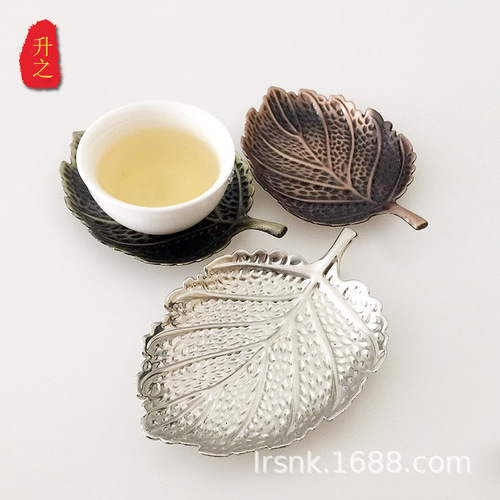 Shengzhi Manufacturer Kung Fu Tea Tea Set Accessories Creative Ladybug Maple Leaf Tea Coaster Zinc Alloy Sauce Metal Tea Coaster