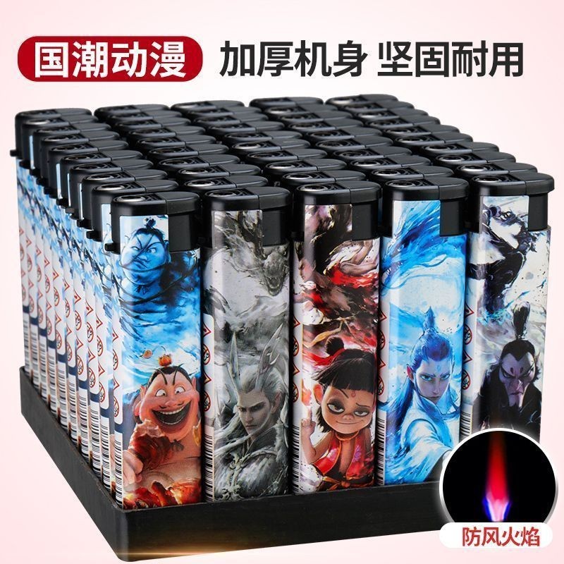 新款哪吒魔童闹海50支家用防风加厚一次性打火机耐用批发防爆火机|undefined
