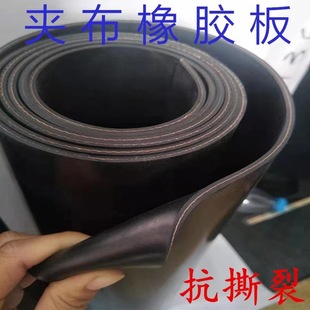 In stock laminated rubber plate anti-pressure wear-resistant oil-resistant laminated rubber pad floor-laying car bottom rubber pad leather