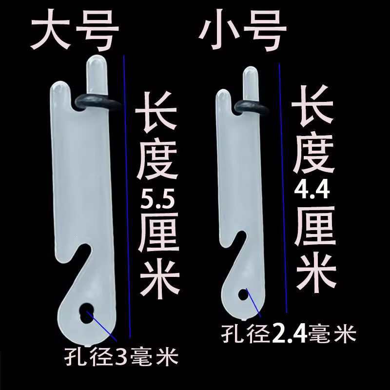 泡沫逗钓羊角绕线器长杆短线传统钓线组路亚O型圈橡皮筋配件其它