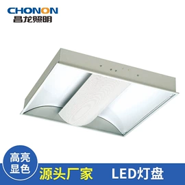 筒灯;商用吊线灯;灯盘