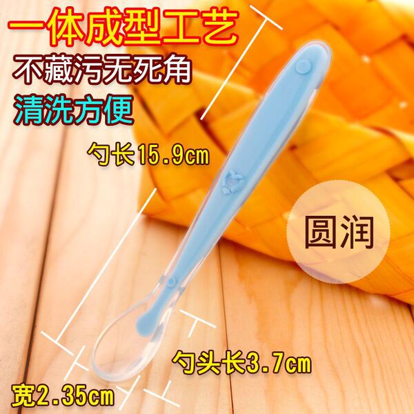 Children's silicone tableware for new born