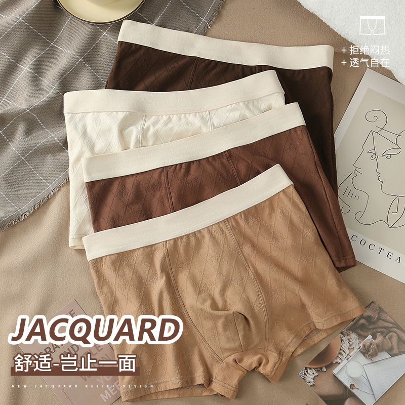 New autumn and winter warm color atmosphere Maillard style healthy and comfortable jacquard men's cotton underwear