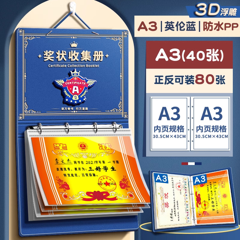 Niños y niñas certificados de honor a4 libros de colección de niños este álbum de fotos a3 libros de colección de premios se pueden colgar en la pared para mostrar