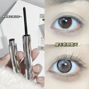 Yypyp Silver Tube Eyelash Primer Natural Curling Thickening Waterproof Long-Lasting Cross-Border Wholesale Easy to Apply Natural Look
