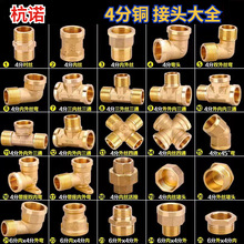 4�ֽ��^����z�Ƚzֱ�ӌ��z��ͨ6���D4���~׃���ķ�ˮ��ˮů���