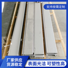 金属304不锈钢薄板 激光切割U形铝盒板 焊接剪板折弯铣槽款钢板