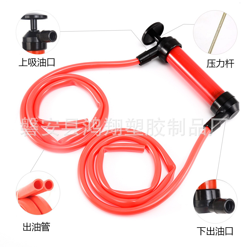 厂家直销 供应汽车吸油管（打气筒吸油管）车载多功能抽油器