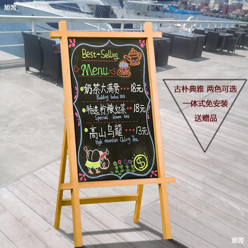 商用立式小黑板餐厅店铺用广告牌手绘价格展示牌摆摊用促销板
