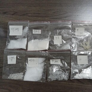 3-��-4-�������������� 261763-18-2 ����98%