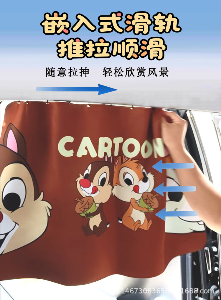 Embedded Car Window Sunshade Baby Baby Kids Car Sun Protection Heat Insulation Shading Bezel Car Curtain