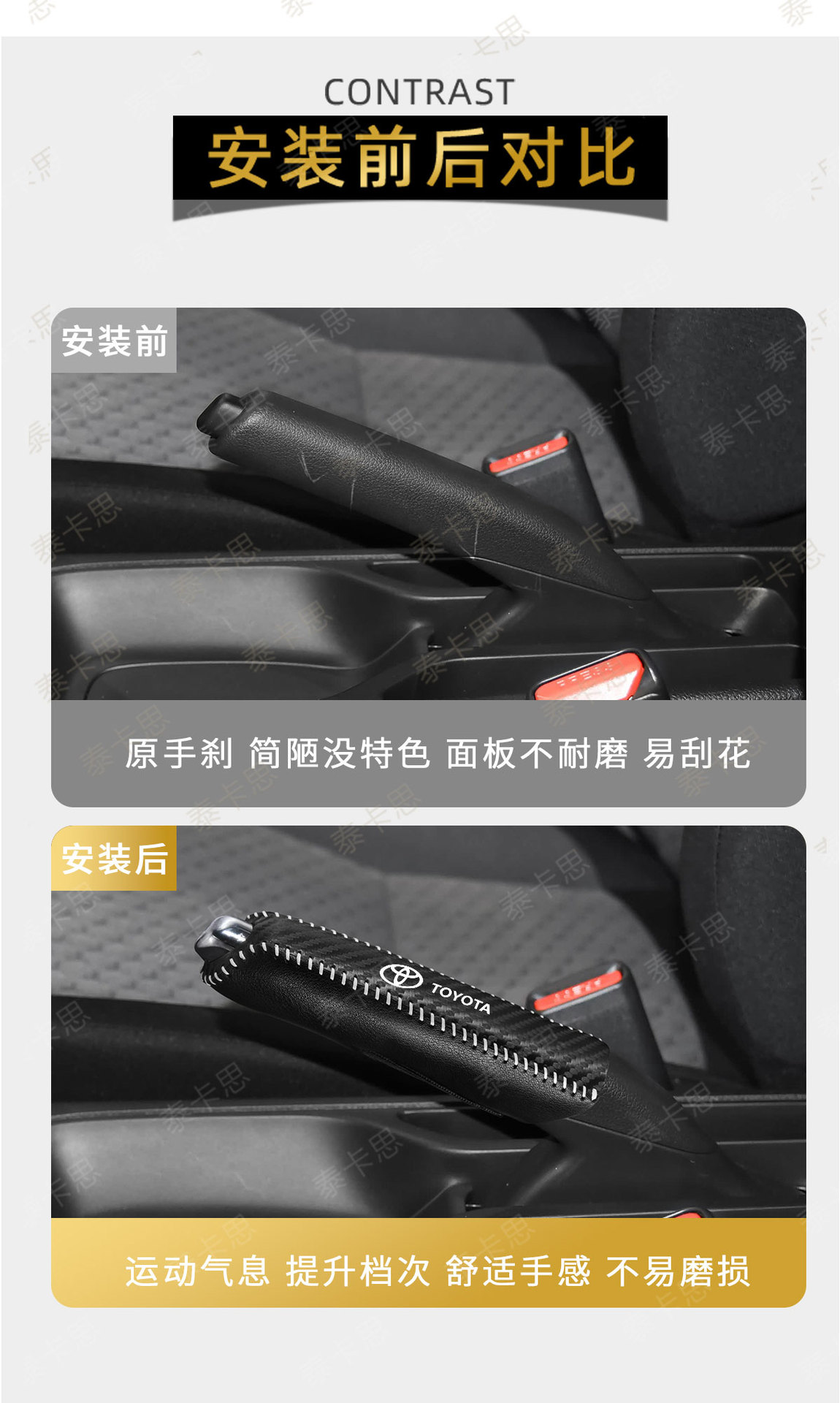 Cross-Border Applicable Leather Protective Cover for Toyota Corolla, Hilux, Yaris, Rav4, Vios Car Handbrake
