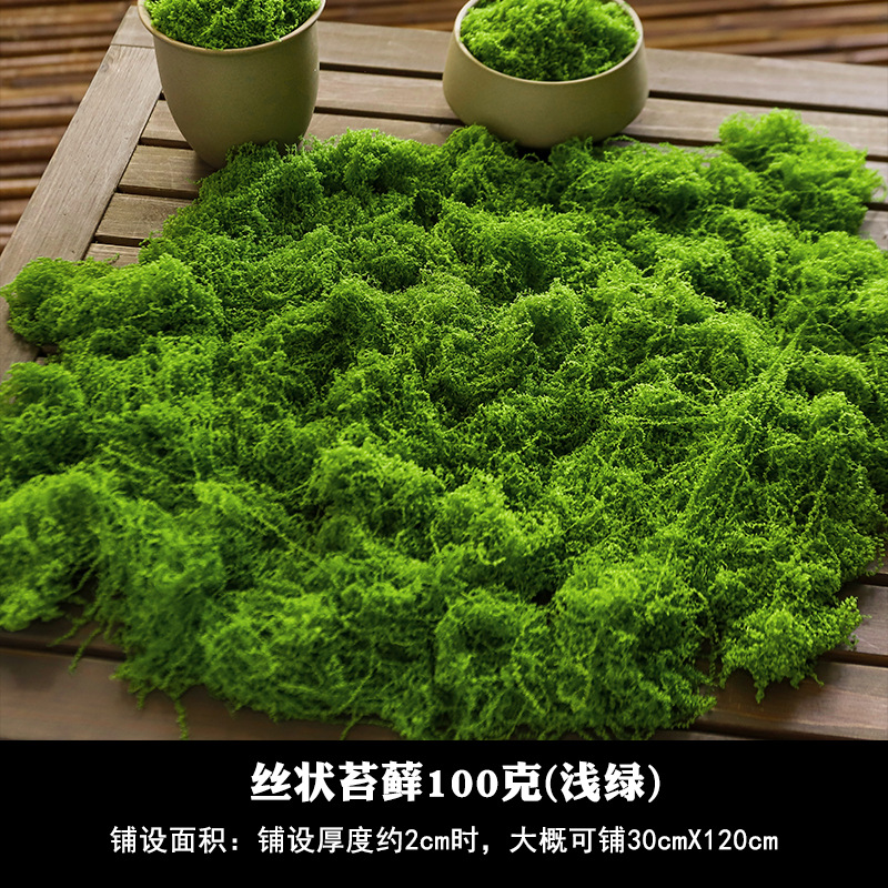 Simulación de musgo artificial de fibra de tela de peluche Micropisaje Disposición ornamental Césped bonsai maceta decoración paisajística