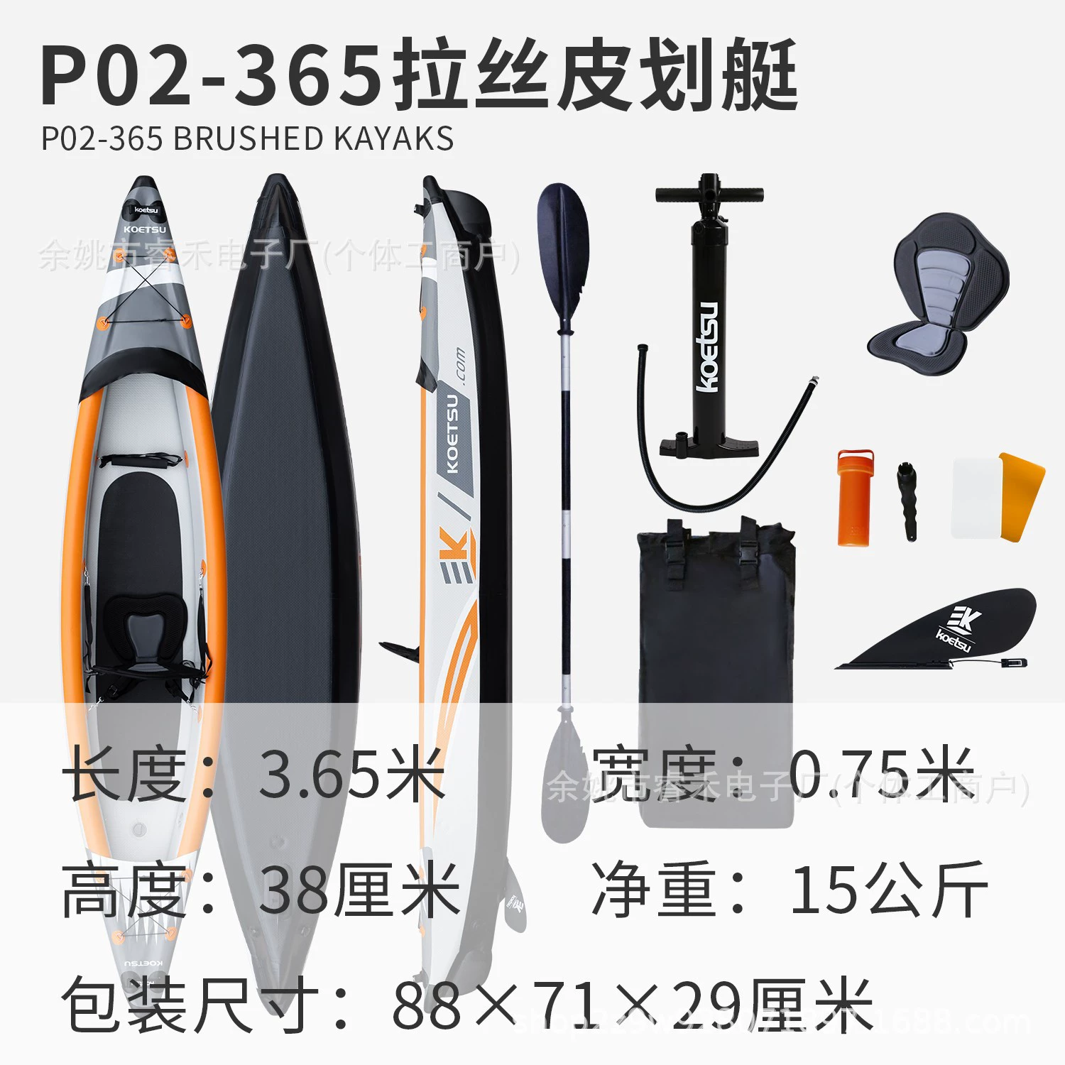 Rubber yacht Luya kayak KAYAK inflatable kayak rafting boat fishing rubber boat canoe