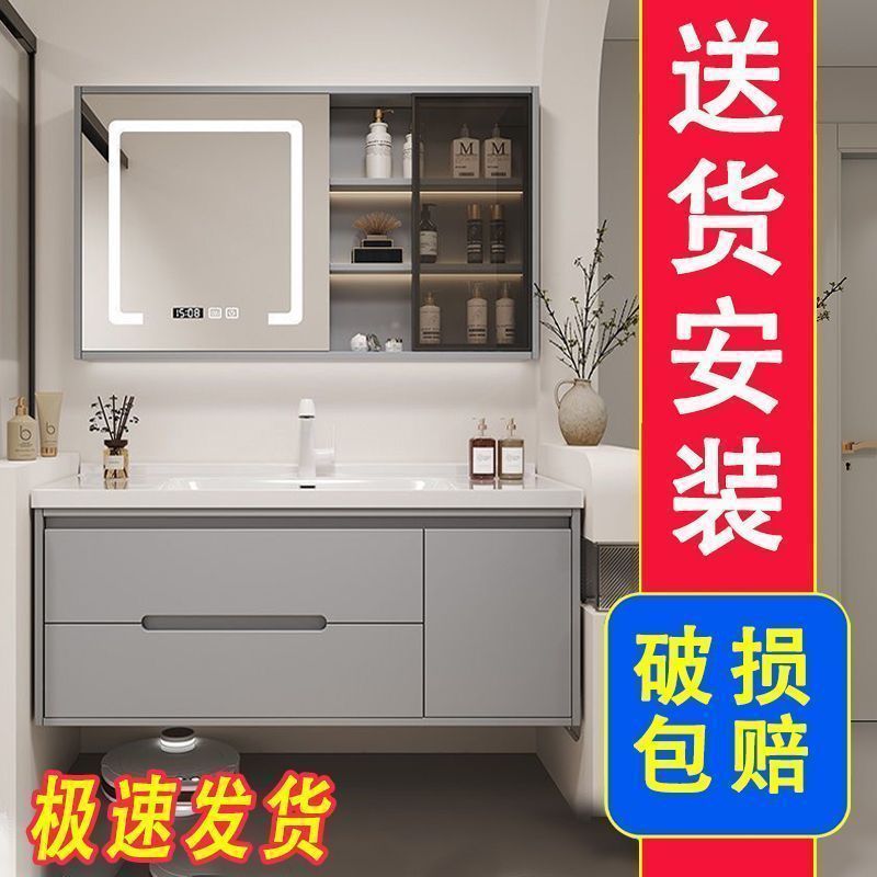 New Simple Bathroom Cabinet Bathroom Combination Cream Smart Washbasin Wash Ceramic Hand Wash Basin Integrated