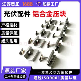 工地施工材料;金属建材;其他紧固连接