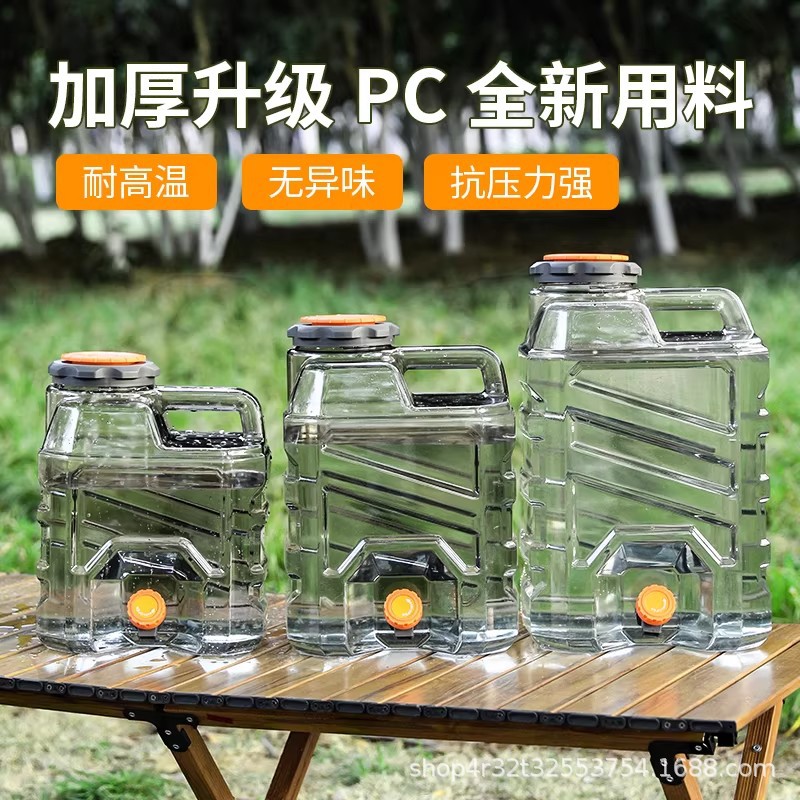 水桶纯净空桶户外饮用水桶食用级纯净水桶新款露营带龙头空桶家用