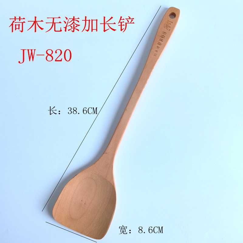 헤무 820 확장 주걱(가방)