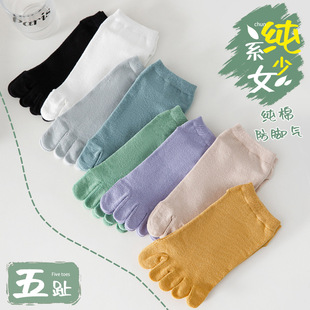 Five-finger socks women's summer thin cotton socks short socks spring and autumn girls Toe Toe Toe anti-foot socks sports socks