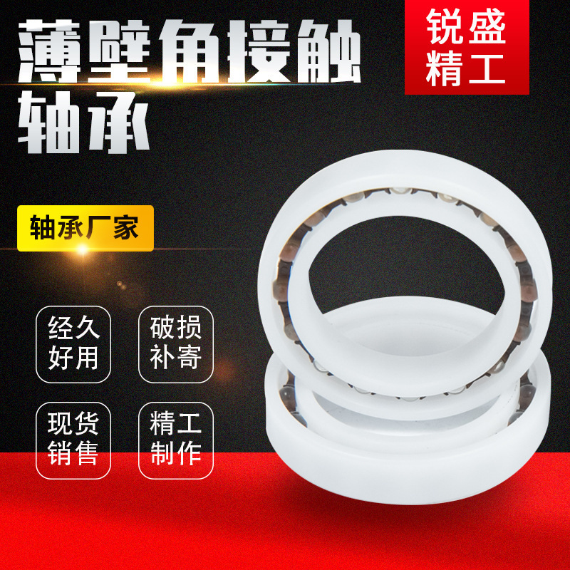 JWZC 工厂直销耐腐蚀塑料轴承顺滑轴承POM6200-POM6210 PP PEEK料