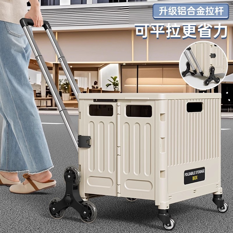 Shopping Cart Small Trolley Home Supermarket Folding Shopping Cart Outdoor Camping Trolley Trolley Trolley Climbing Building Trolley Trolley