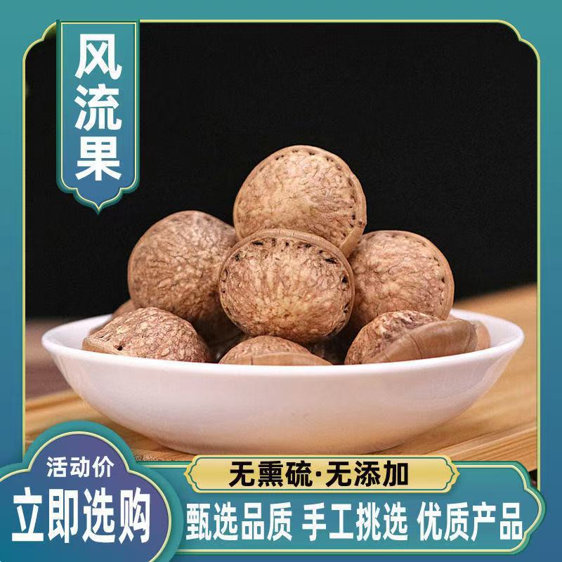 风流果规格中国大陆包装其他冷冻无品牌