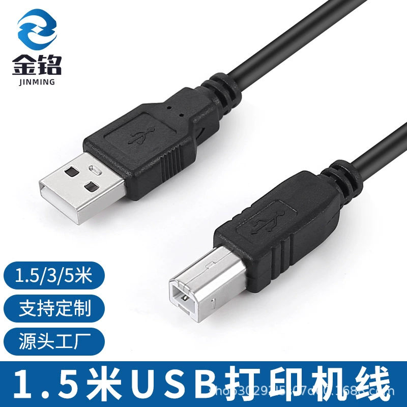 Кабель для USB-принтера, чёрный, квадратный разъём USB, длина 1.5 м / 3 м / 5 м, кабель данных для принтера