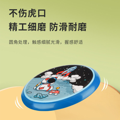 Children's safety soft flying saucer kindergarten parent-child interactive safety flying saucer outdoor sports toy for primary school students boys and girls