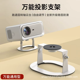 投影仪;投影机配件;家庭影院