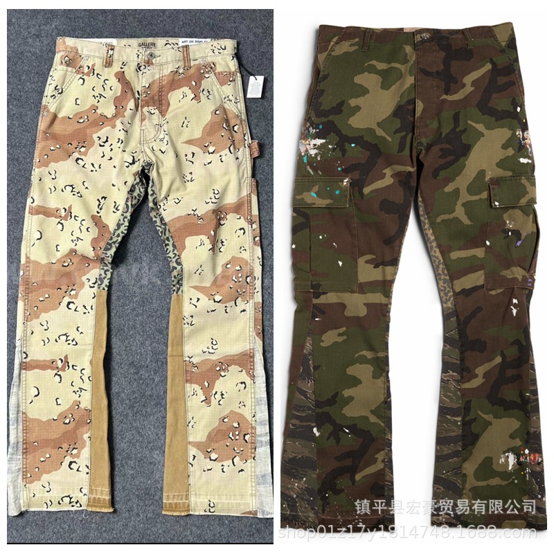 New desert camouflage splicing flared ov...