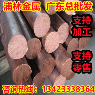 SAE C10100�~��C10200�~��UNS C10300�ߌ���ʟo���~��SE-CU�~��