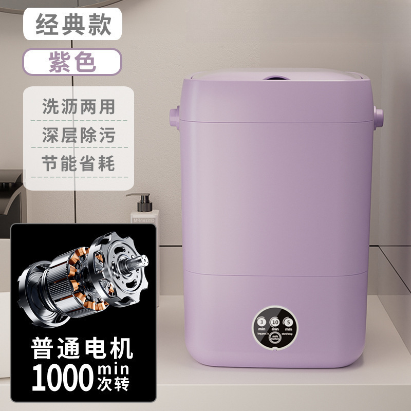 德国全/半自动婴儿内衣裤洗衣机洗脱烘一体小型高温煮洗袜子专用|undefined