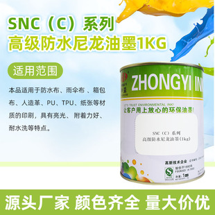 ����SNC(c)ϵ��  �߼���ˮ����������ī 1�����b