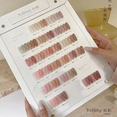 束色叶町30色春盎然透色新品美甲店一色一备持久流行色指甲油