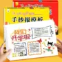 小学生绘画校园中秋节模板