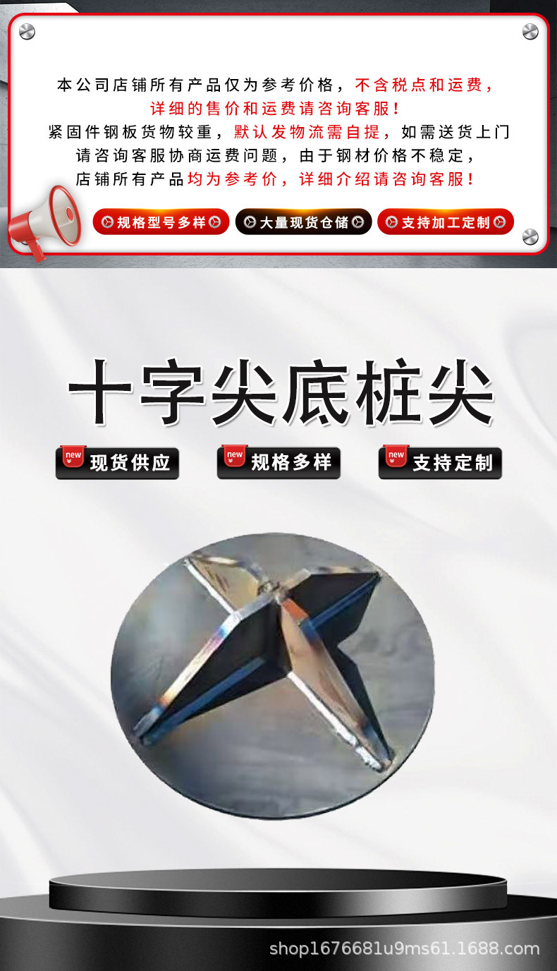 勤景利详情页-拷贝_01.jpg