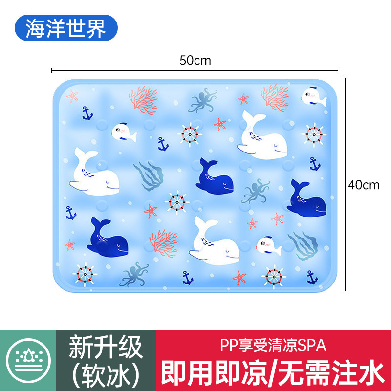 アイスパッドクッション、夏用通気性冷却パッド、オフィスチェアクッション、学生座り水クッション、アイス枕、夏のおならクッション、アイスバッグ|undefined