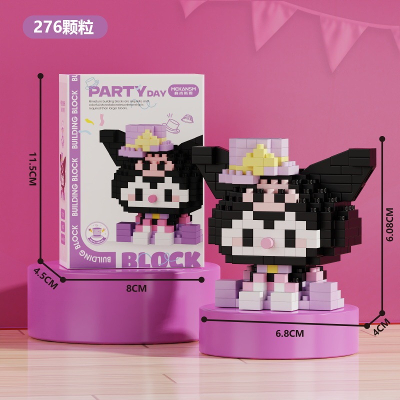 レゴマイクロ粒子ビルディングブロック、漫画の人形、子供用教育組み立て玩具、人気のインターネットセレブ商品、卸売と互換性があります。|undefined