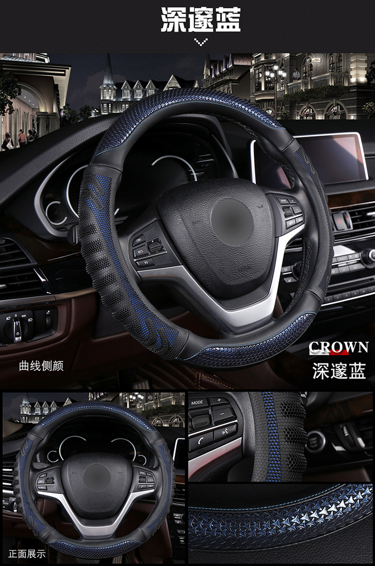Cross-Border Car Steering Wheel Cover 3D Honeycomb Car Suv Business Steering Wheel Cover Four-Season Universal Anti-Slip Handlebar Cover